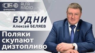 Польский вертолет нарушил белорусскую границу | Предложение Венгрии от Лукашенко | Шатдаун в США