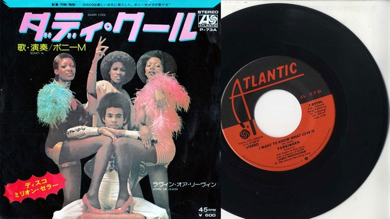 Boney M Daddy Cool (1976, Atlantic) Hi Res LP Vinyl HQ Sound Audio