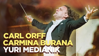 CARL ORFF - CARMINA BURANA | КАРЛ ОРФ - КАРМИНА БУРАНА | ДИРИЖЁР - ЮРИЙ МЕДЯНИК | НОВАЯ ОПЕРА