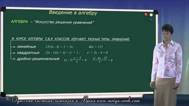 Введение в