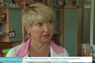 ПОМОЩЬ ДЕТЯМ | Благотворительный фонд “Возрождение“