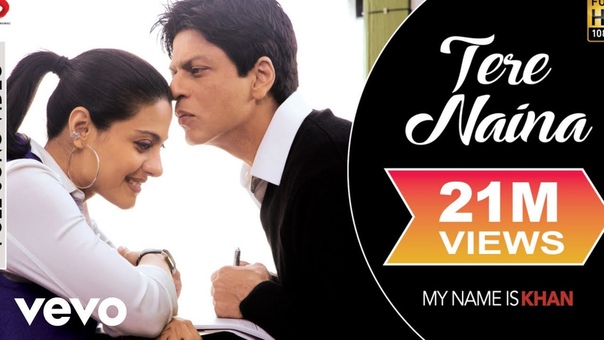 Tere Naina My Name is Khan, Shahrukh Khan,