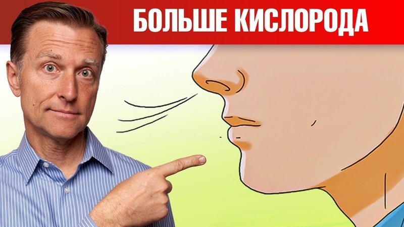 Почему так полезно дыхание носом Как правильно