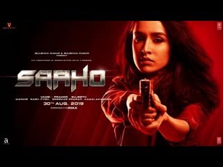 SAAHO - Dialogue Promo 8 | Prabhas, Shraddha Kapoor, Neil Nitin Mukesh | Sujeeth | Vamsi Pramod