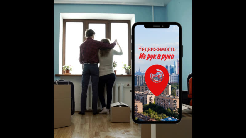 Найди свой дом на IRR.RU!🏠