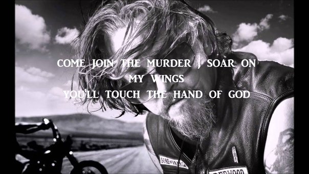 Come Join The Murder The White Buffalo The Forest Rangers (