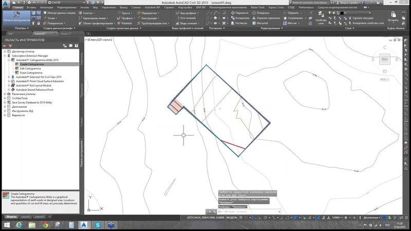 Autodesk Auto CAD Civil3 D Решение задач генерального
