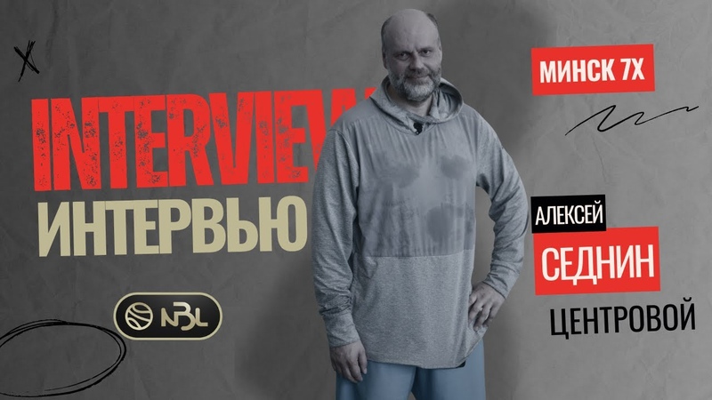 MHB рано почувствовали, что