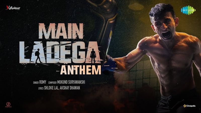 Main Ladega Anthem, Akash Pratap Singh, Ashwath Bhaat, Gandharv Dewan, Romy, Jyoti