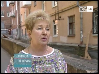 ТНТ-Поиск: Начался капитальный ремонт многоэтажек