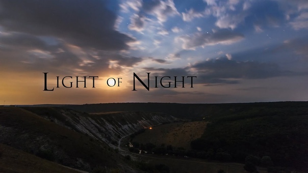 Light of Night Astro Time Lapse Video You