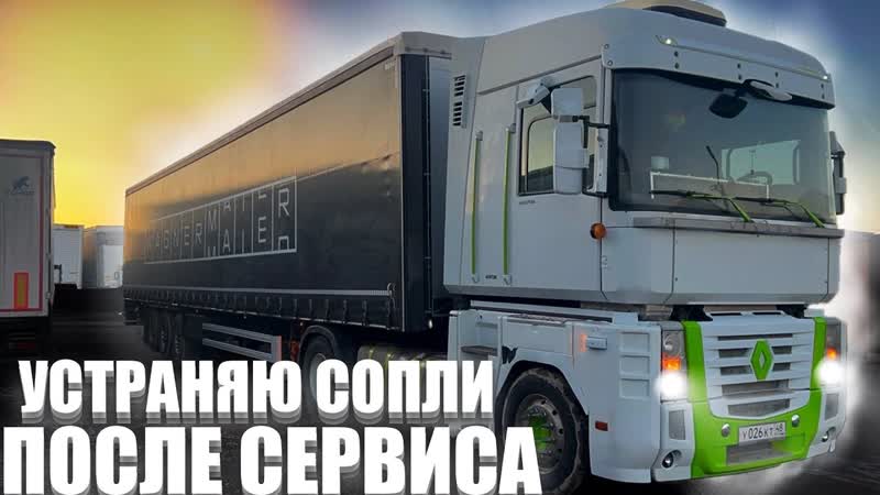 Два дня под машиной, после переборки двигателя. Выезжаю
