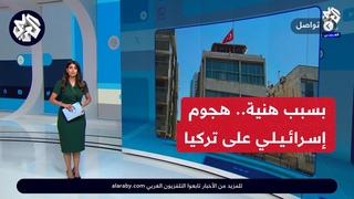 هجوم إسرائيلي حاد على