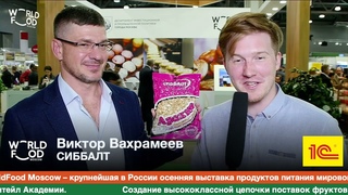 Виктор Вахрамеев, СИББАЛТ,