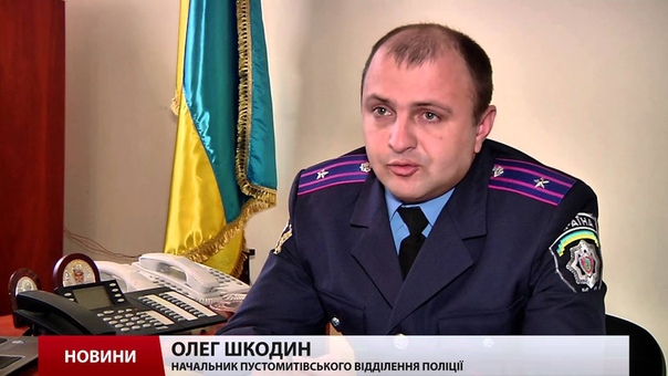 У селі поблизу Львова група