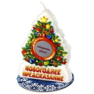 аватария предсказания на 2022 нг. новогодняя елочка с предсказаниями. снежинки предсказания на новый год. елка предсказаний новогодняя. елка предсказаний новогодняя.