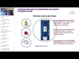 LR ZEITGARD Сыворотка для лица Блю Лайт, Ночная маска для лица