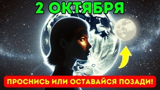 💫ТЫ НЕ ПОВЕРИШЬ! 7 СОЛНЦ ПОЯВЛЯЮТСЯ В НЕБЕ И ПРЕОБРАЗУЮТ НАШИ ЖИЗНИ!💫