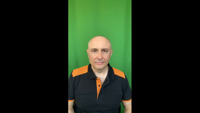 Прямой