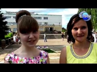 Выпускной бал 2016