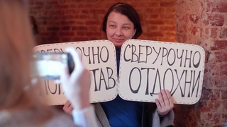 Форум Когда силы закончились, а работа осталась
