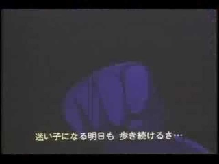 Ronin Warriors Opening 2