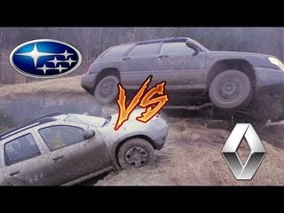 Duster VS Forester --- Offroad ГРЯЗЬ ---