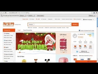 Мои покупки taobao 2 ЧАСТЬ / посредник