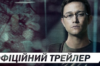 СНОУДЕН [ОФІЦІЙНИЙ ТРЕЙЛЕР]